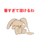 うさぎのモカ氏（個別スタンプ：21）