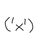 顔文字スタンプ_2（個別スタンプ：6）