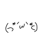 顔文字スタンプ_2（個別スタンプ：8）
