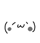 顔文字スタンプ_2（個別スタンプ：9）