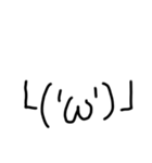 顔文字スタンプ_2（個別スタンプ：11）