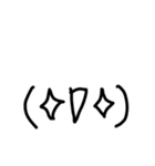 顔文字スタンプ_2（個別スタンプ：15）