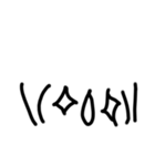 顔文字スタンプ_2（個別スタンプ：17）