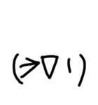 顔文字スタンプ_2（個別スタンプ：18）