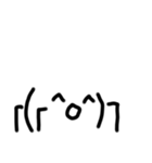 顔文字スタンプ_2（個別スタンプ：23）