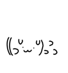 顔文字スタンプ_2（個別スタンプ：26）