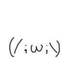 顔文字スタンプ_2（個別スタンプ：29）