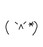 顔文字スタンプ_2（個別スタンプ：31）