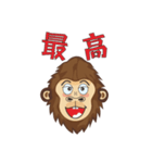 ゴリ坊8（個別スタンプ：2）