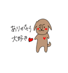 ラブラブなれるスタンプ（個別スタンプ：9）