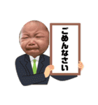 我が子スタンプ（ももちゃん）（個別スタンプ：1）