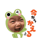 我が子スタンプ（ももちゃん）（個別スタンプ：10）