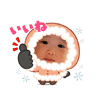 我が子スタンプ（ももちゃん）（個別スタンプ：16）