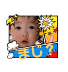 我が子スタンプ（ももちゃん）（個別スタンプ：36）