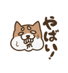 追われいぬ（個別スタンプ：1）
