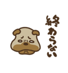 追われいぬ（個別スタンプ：3）