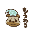 追われいぬ（個別スタンプ：4）