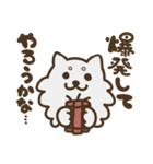 追われいぬ（個別スタンプ：5）