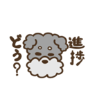 追われいぬ（個別スタンプ：7）