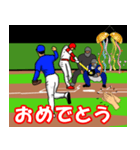 野球好きのPP挨拶スタンプ3【修正版】（個別スタンプ：6）