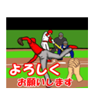 野球好きのPP挨拶スタンプ3【修正版】（個別スタンプ：22）