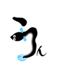 unagi's（個別スタンプ：7）