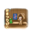 夏の思い出とあっくんま（個別スタンプ：23）