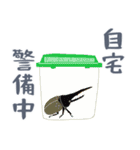 【ちょいネガティブ】昆虫たちのつぶやき（個別スタンプ：18）