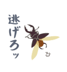 【ちょいネガティブ】昆虫たちのつぶやき（個別スタンプ：27）