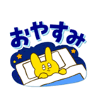 デカ文字よく使う日常表現（個別スタンプ：2）