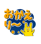 デカ文字よく使う日常表現（個別スタンプ：7）