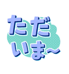 デカ文字よく使う日常表現（個別スタンプ：8）