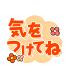 デカ文字よく使う日常表現（個別スタンプ：10）