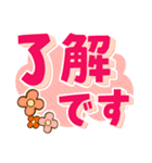 デカ文字よく使う日常表現（個別スタンプ：17）