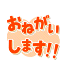 デカ文字よく使う日常表現（個別スタンプ：19）