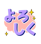 デカ文字よく使う日常表現（個別スタンプ：20）