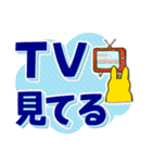 デカ文字よく使う日常表現（個別スタンプ：30）