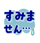 デカ文字よく使う日常表現（個別スタンプ：36）