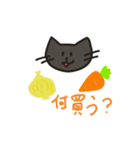 日々是ねこ。（個別スタンプ：12）