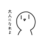 面白ニコニコ様スタンプ（個別スタンプ：2）