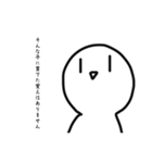 面白ニコニコ様スタンプ（個別スタンプ：3）
