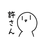 面白ニコニコ様スタンプ（個別スタンプ：5）