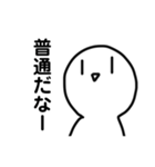 面白ニコニコ様スタンプ（個別スタンプ：11）