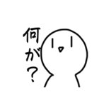 面白ニコニコ様スタンプ（個別スタンプ：12）