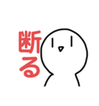 面白ニコニコ様スタンプ（個別スタンプ：18）