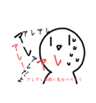 面白ニコニコ様スタンプ（個別スタンプ：21）