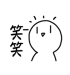 面白ニコニコ様スタンプ（個別スタンプ：23）