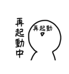 面白ニコニコ様スタンプ（個別スタンプ：27）