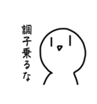 面白ニコニコ様スタンプ（個別スタンプ：37）