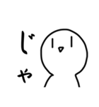 面白ニコニコ様スタンプ（個別スタンプ：39）